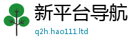 777788888888管家婆除7777788888精准新奥马会传